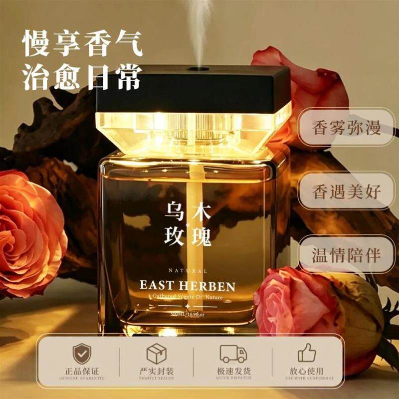 3观境造物自动喷雾带氛围无火香薰小夜灯福利摆件持久送情侣仪