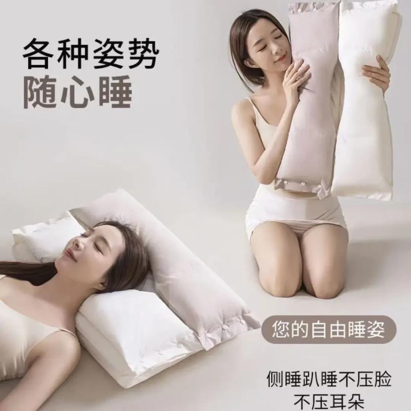 薪悦护助颈椎专用睡眠牵侧睡x枕头引不压脸不压耳枕芯家用成人