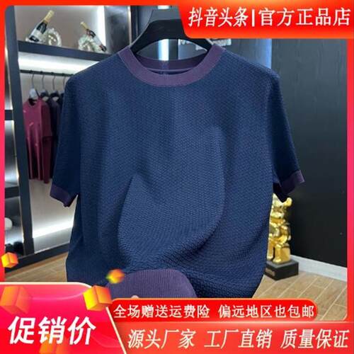 FZ轻奢服饰精品立体织花老钱系列夏季圆领翻领针织衫男士短袖T恤