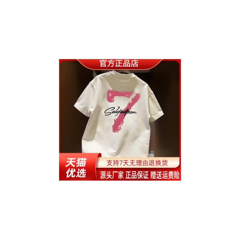 锦焱男装轻奢品质美式短袖潮牌字母印花圆领T恤男夏个性痞帅打底