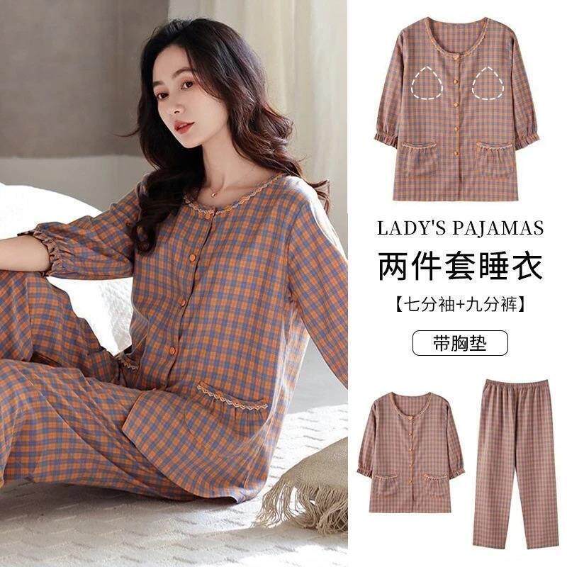 卓梵百货优品铺梭织棉睡衣女士夏季带胸垫格子家居服套装薄款