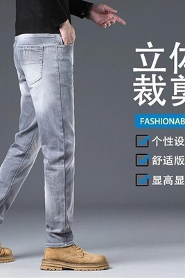 Chalice潮流高端轻奢星空烟O灰色男士牛仔裤修身M直筒立体剪裁韩