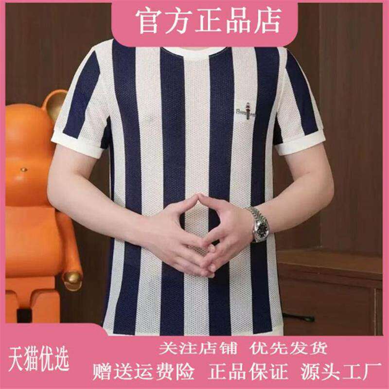抖音高端轻奢品质之选