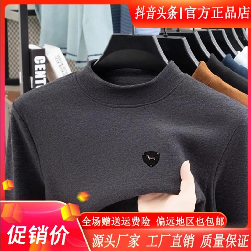 ZH男士轻奢双十一精品品质半高A领T恤秋K冬加厚宽松磨毛上衣打底