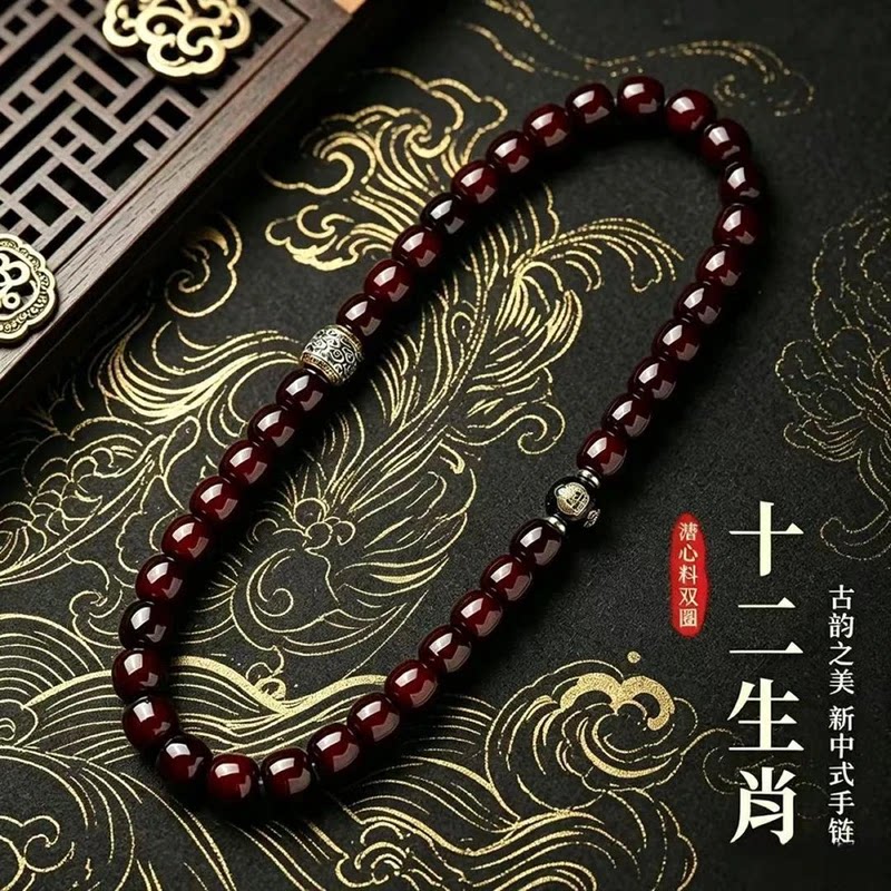 2【拾璞文奢】祥云桶珠(十二生肖)玉化老料菩提双圈手链