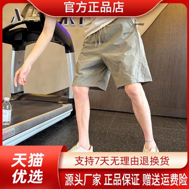 卓纳轻奢男士短裤夏季2026新款薄款宽松直筒速干透气百搭五分裤