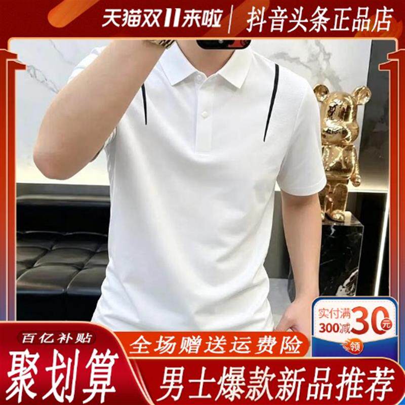 项姿轻奢专柜品质夏季新款男透气翻领短袖POLO衫时尚潮流百搭休闲