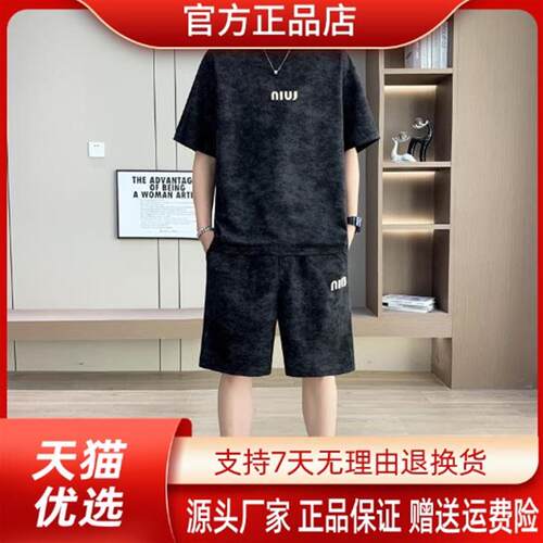 锐森特轻奢男装夏季男士休闲短袖短裤时尚T恤套装透气宽松薄款