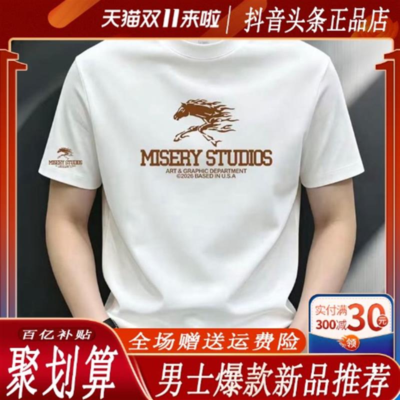 晟华优选100%纯棉男士短袖T恤圆领夏季潮牌半袖休闲百搭男女同款