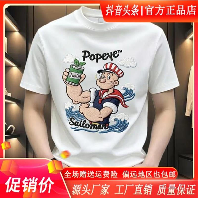 Pilotis2026潮印花索罗娜冰棉短袖T恤男士百搭圆领水手痞帅半袖T