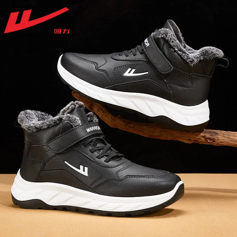 【大客专属】棉鞋男冬季保暖男鞋加绒雪地靴老北京棉鞋男超厚,流行男鞋,棉鞋,淘宝优惠券,粉丝福利购,淘宝优惠卷