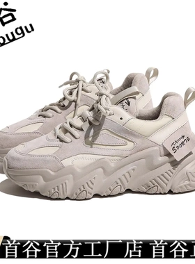 首谷正品爆款厚底老爹鞋女ins2024秋冬新款真皮嫩粉色百搭运动鞋