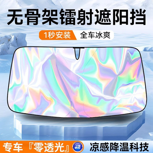 汽车虫纱窗车窗专用窗帘车载隔热网车内防晒窗纱网隐私遮阳帘
