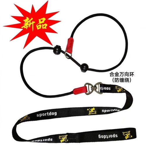 尼龙训犬牵引绳训狗绳通用型犬只P绳遛狗训犬绳可调节项圈