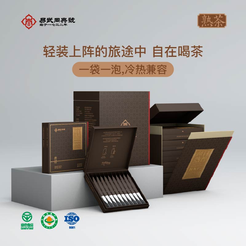 易武同兴号 2024年每日熟普 30g(5gX6)图片