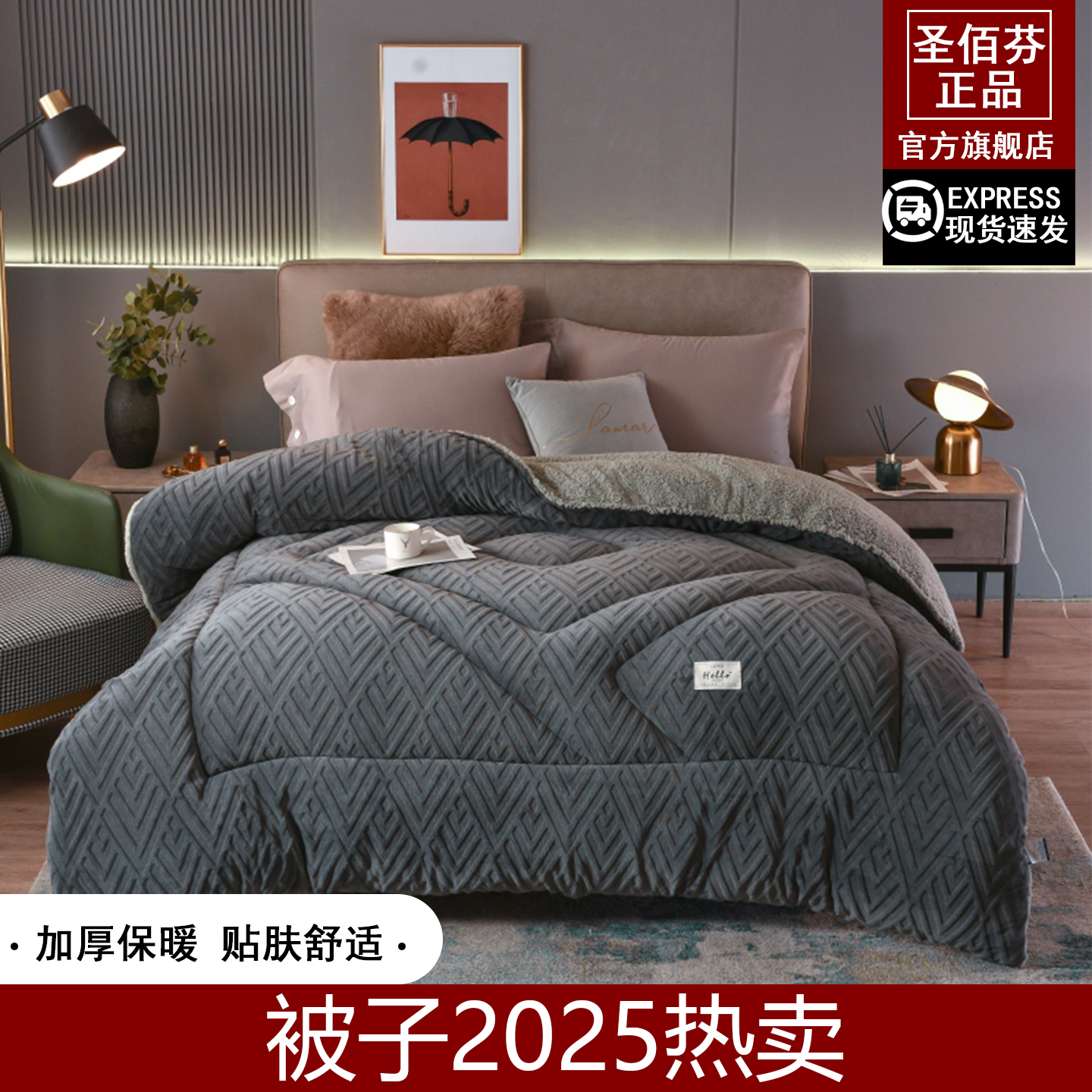 被子2025热卖牛奶绒被芯加厚保暖棉被毛绒冬被羊羔绒10斤冬天被褥