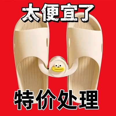 便捷式拖鞋挂钩浴室拖鞋架子洗澡间防水防潮随意拆卸强力吸附壁挂