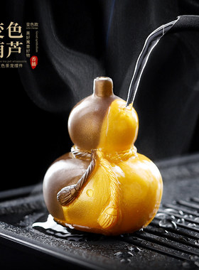 中式变色金刚葫芦可养茶宠摆件