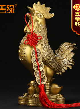 铜鸡摆件铜公鸡大公鸡十二生肖招财金鸡吉祥物家居客厅工艺装饰品