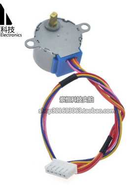 DC 5V 4相5线步进电机 28YBJ-48 28BYJ48 减速步进电机 引线25CM