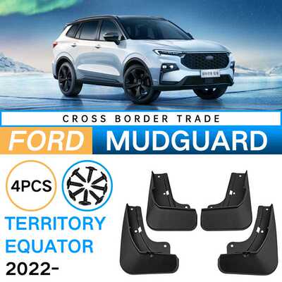 适用于福特领睿territory equator 2022-2024软挡泥板皮