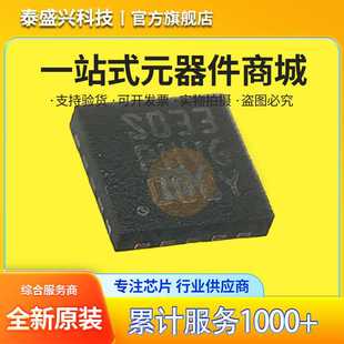 丝印S033微控制器MCU单片机 STM8S003F3U6TR 集成电路芯片 原装