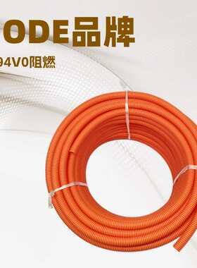 【供应】DODE牌   AD10PP阻燃波纹管黑色 尼龙波纹管