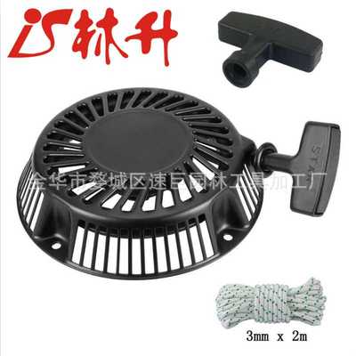 拉盘适用 Briggs & Stratton 692102 808087