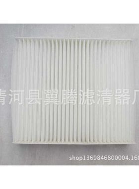 适用于斯巴鲁翼豹空调芯空调格空调滤清器72880FE000