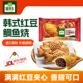 圃美多韩式 红豆鲷鱼烧冷冻半成品进口面粉外脆里糯香甜可口点心