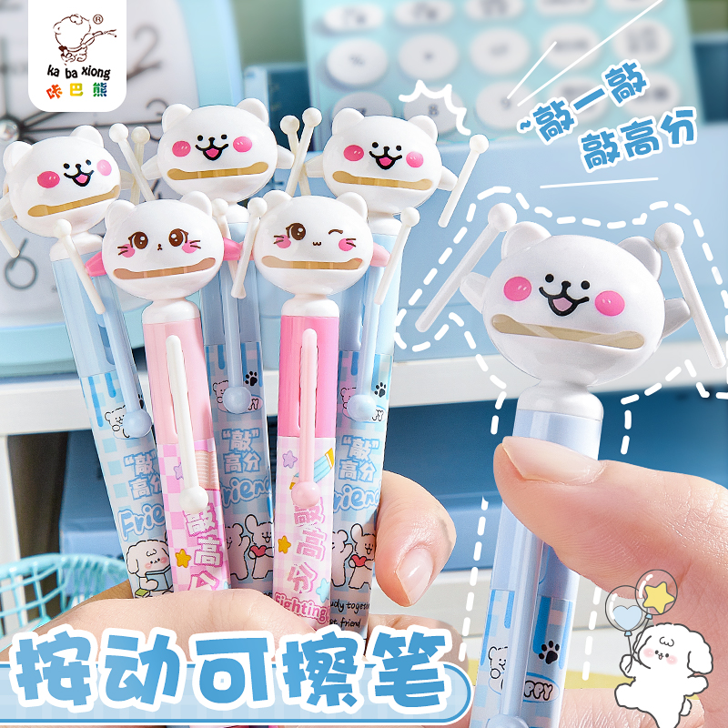 按动可擦中性笔小学生专用三年级高颜值解压黑色水笔热敏魔力擦摩易擦速干刷题笔晶蓝色创意文具可爱圆珠笔芯