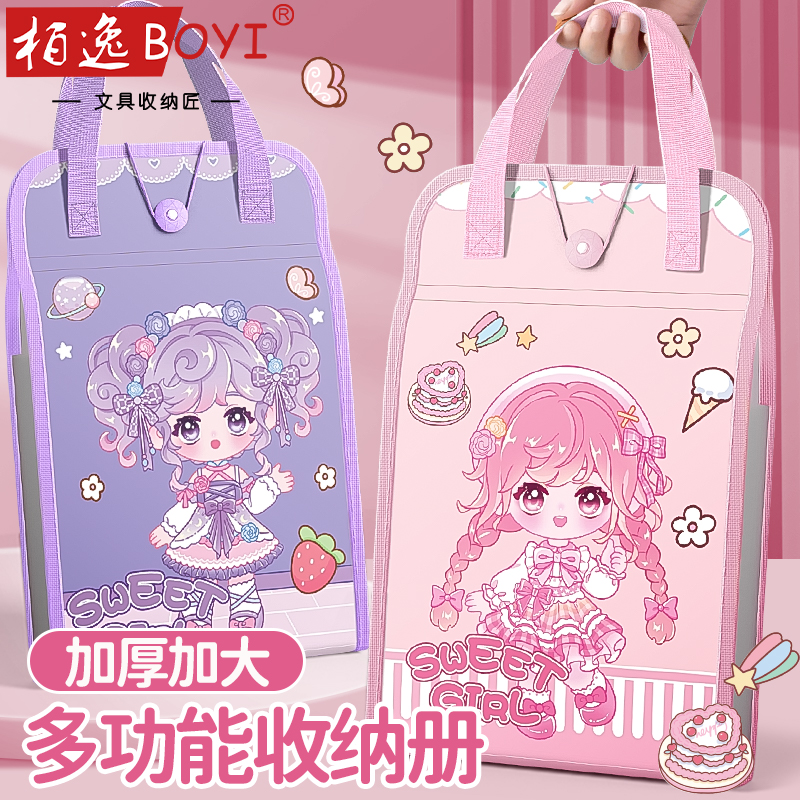 A4手提文件夹试卷袋多层大容量小学生专用手拎式风琴包卷子收纳袋整理神器初中生高中生书夹子科目分类试卷夹