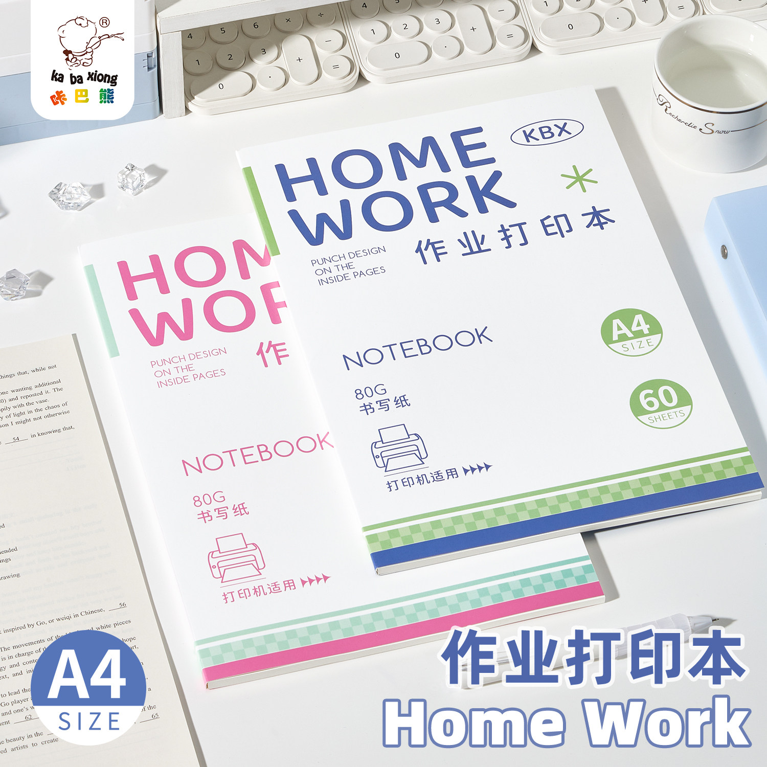咔巴熊A4空白活页本替芯作业试卷打印纸多功能双面复印纸加厚护眼可拆卸活页纸学生初高中生考研专用笔记本子