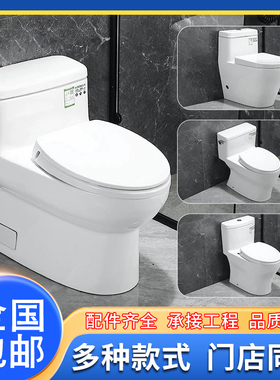 TOTO正品马桶CW788/188陶瓷家用连体全包型连体坐便器虹吸节水