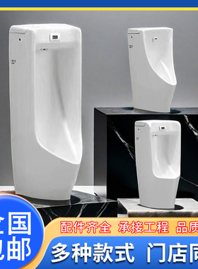 TOTO小便斗USWN900BE壁挂式一体式节水型尿斗自动感应小便器