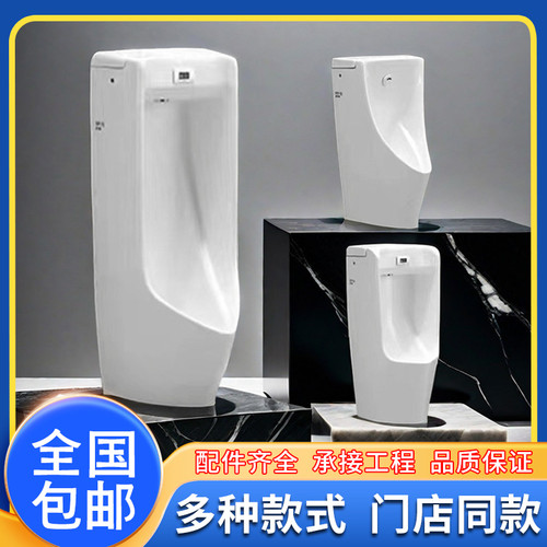 TOTO小便斗USWN900BE壁挂式一体式节水型尿斗自动感应小便器