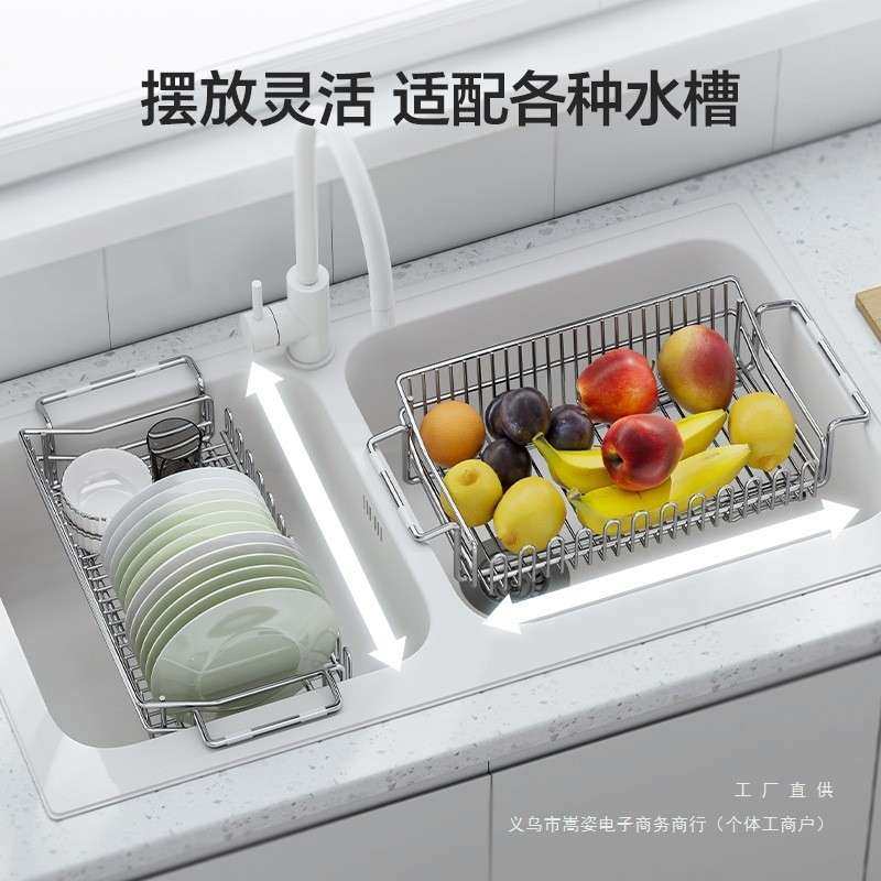 04不3锈沥水篮钢厨房可伸F9779MHT缩洗碗池水槽置物架碗碟纳沥水,厨房/烹饪用具,抹布架/厨房清洁收纳架,淘宝优惠券,粉丝福利购,淘宝优惠卷