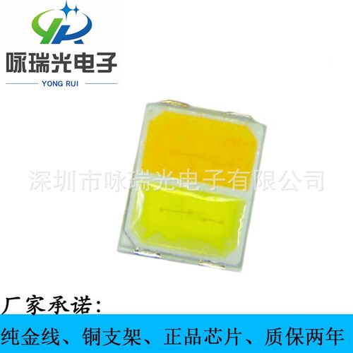 原厂2芯片8红35红光LED贴片家YR-2835R货源0厂.2w光贴片2835红光