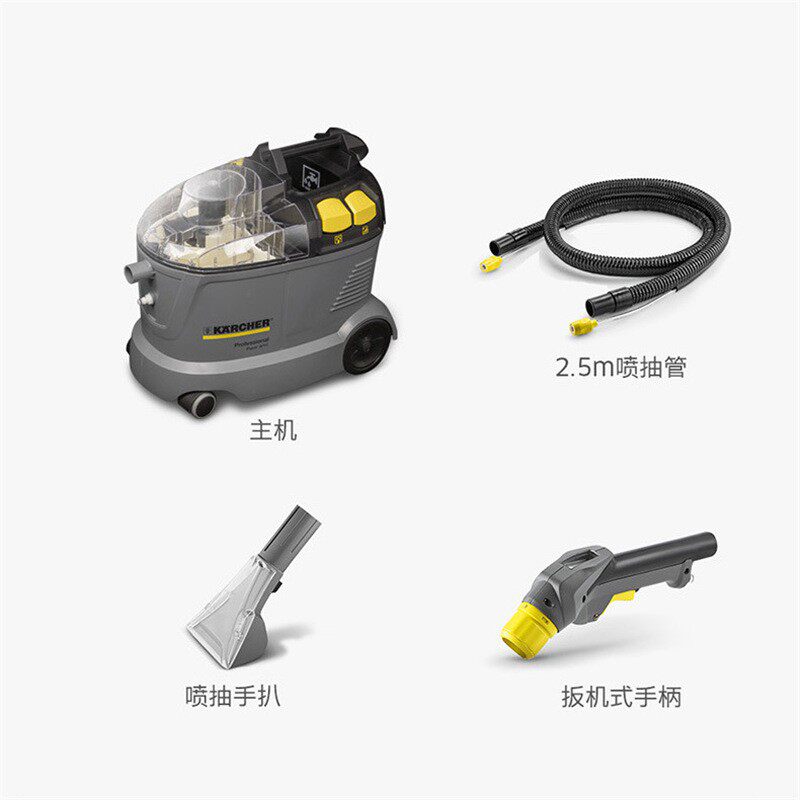 凯TKM驰地8毯清总洗机Puzzi头/1配件汇扒家私扒喷抽管延长杆电机