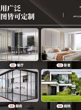 阳移门吊轨OCH客厅三隔断台门厂家现代极窄边框超白玻璃连动推拉