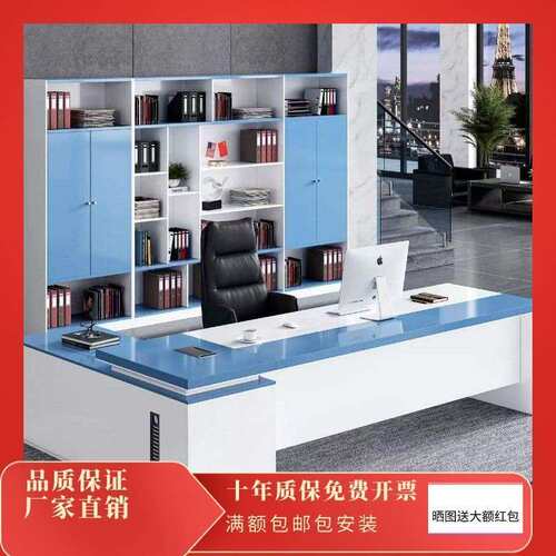 FKB总裁老板办公气椅组合经桌理桌简约大现代办公室家用桌家具电