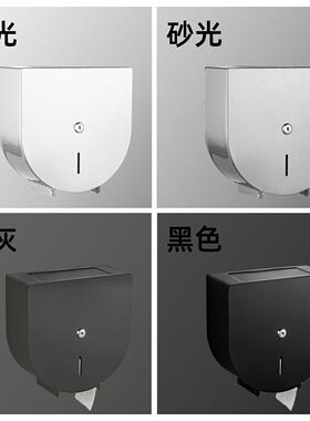 纸打304不锈HL110钢大盘卷纸架卫生间免孔挂壁式手盒免纸擦巾