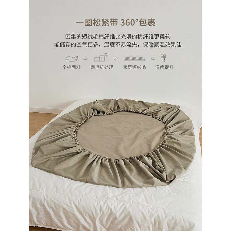 长棉纯棉磨毛床笠件全棉席梦369绒思保护套子罩床笠单纯床棉100全