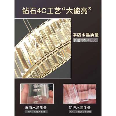 轻奢客厅餐l厅吊灯水晶d2026新款后现代约e长条简LCU创意主卧室灯