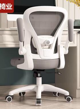 电脑椅家办公椅舒适坐生人体工久学XLL学椅卧用室椅子靠背升降电
