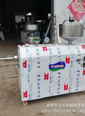 小移动方出便碗团机机熟碗脱自机型凉粉机77320凉糕机设备用人少