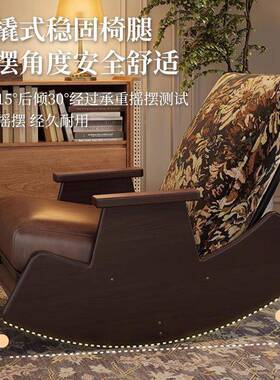 单子人闲沙发实木沙发椅懒56574用人休摇摇家椅躺椅阳台休闲椅客