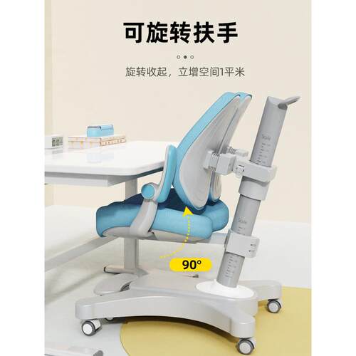 儿童多功节能学习座椅矫坐姿椅家正用学椅可调升降靠背AC8/AC9写