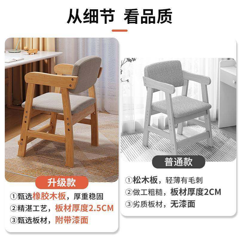 习椅可升降作生业靠背座椅学凳N567N115学写字书桌椅小子家用餐椅,商业/办公家具,办公电脑椅/职员椅,淘宝优惠券,粉丝福利购,淘宝优惠卷
