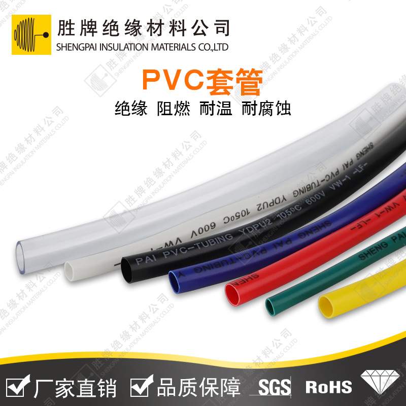 绝缘PVC套管PVC软管塑料电线护套管线束保护管护套管黑色软管